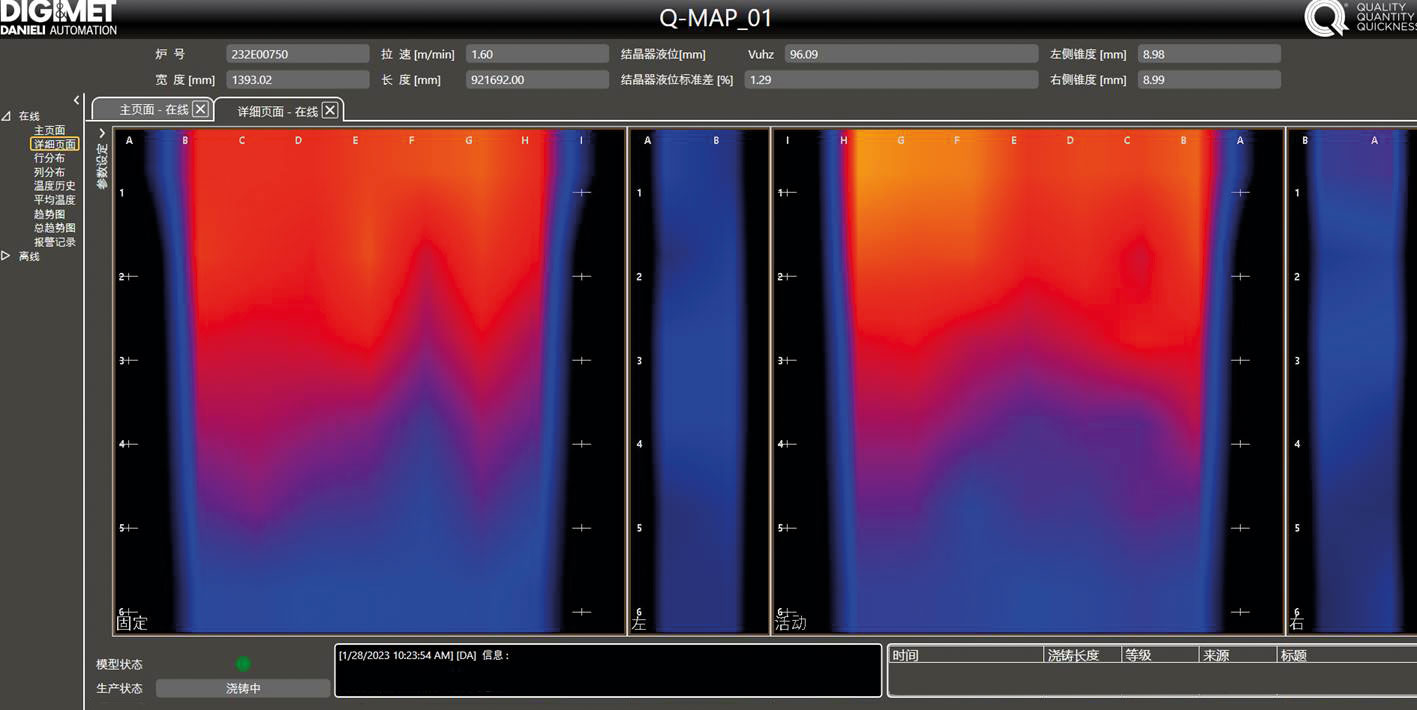 Figure-3_Thermal-map-temperature-monitoring_4MB.jpg